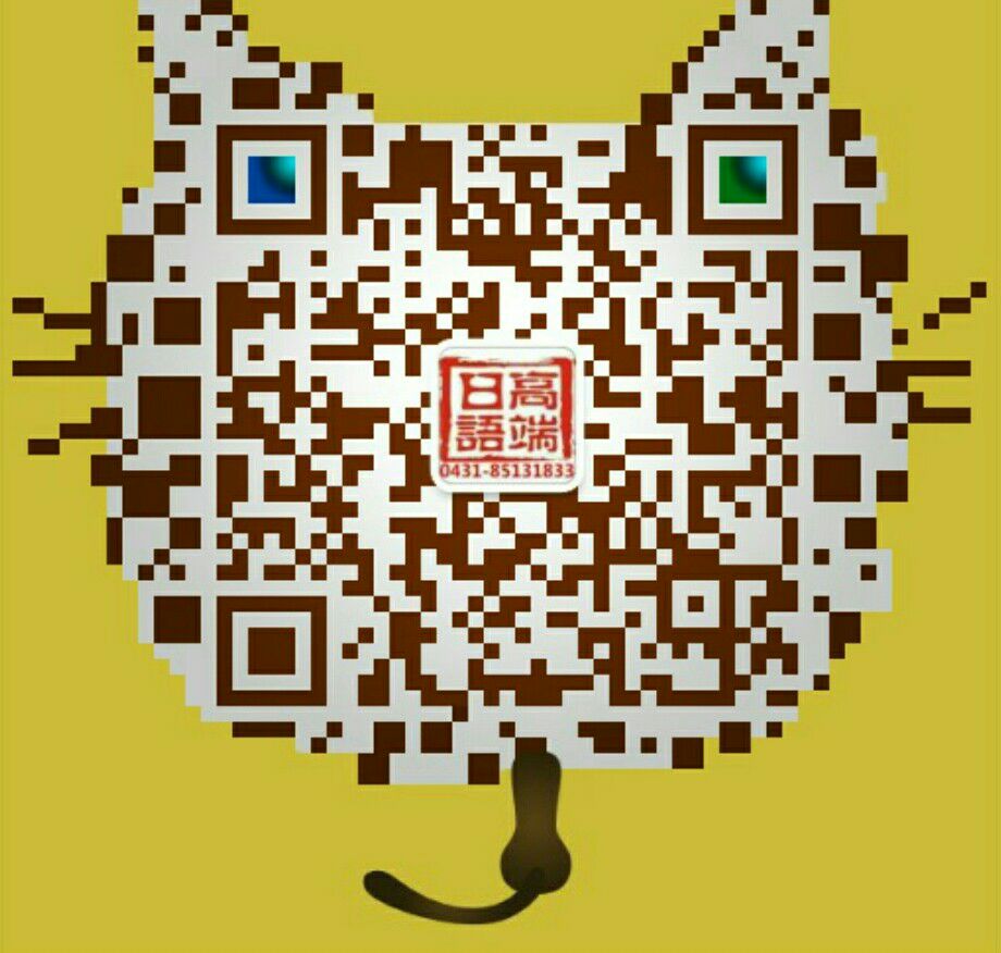 180微信二維碼.jpg