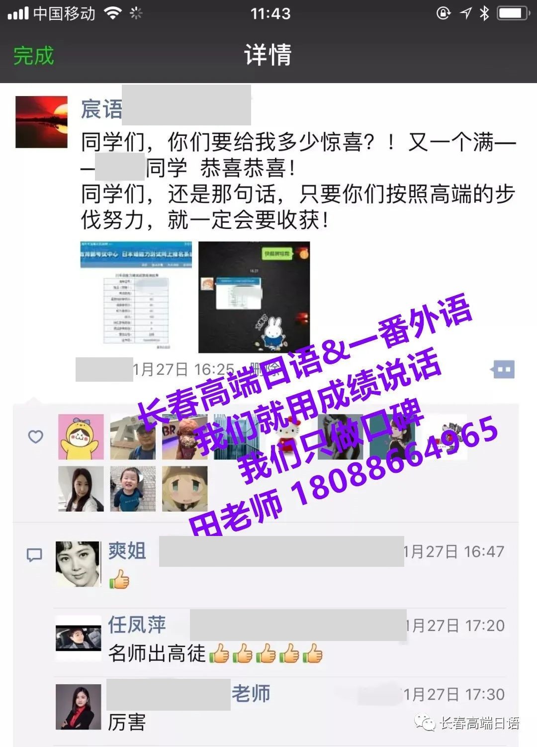 微信圖片_20230518091331_副本.jpg