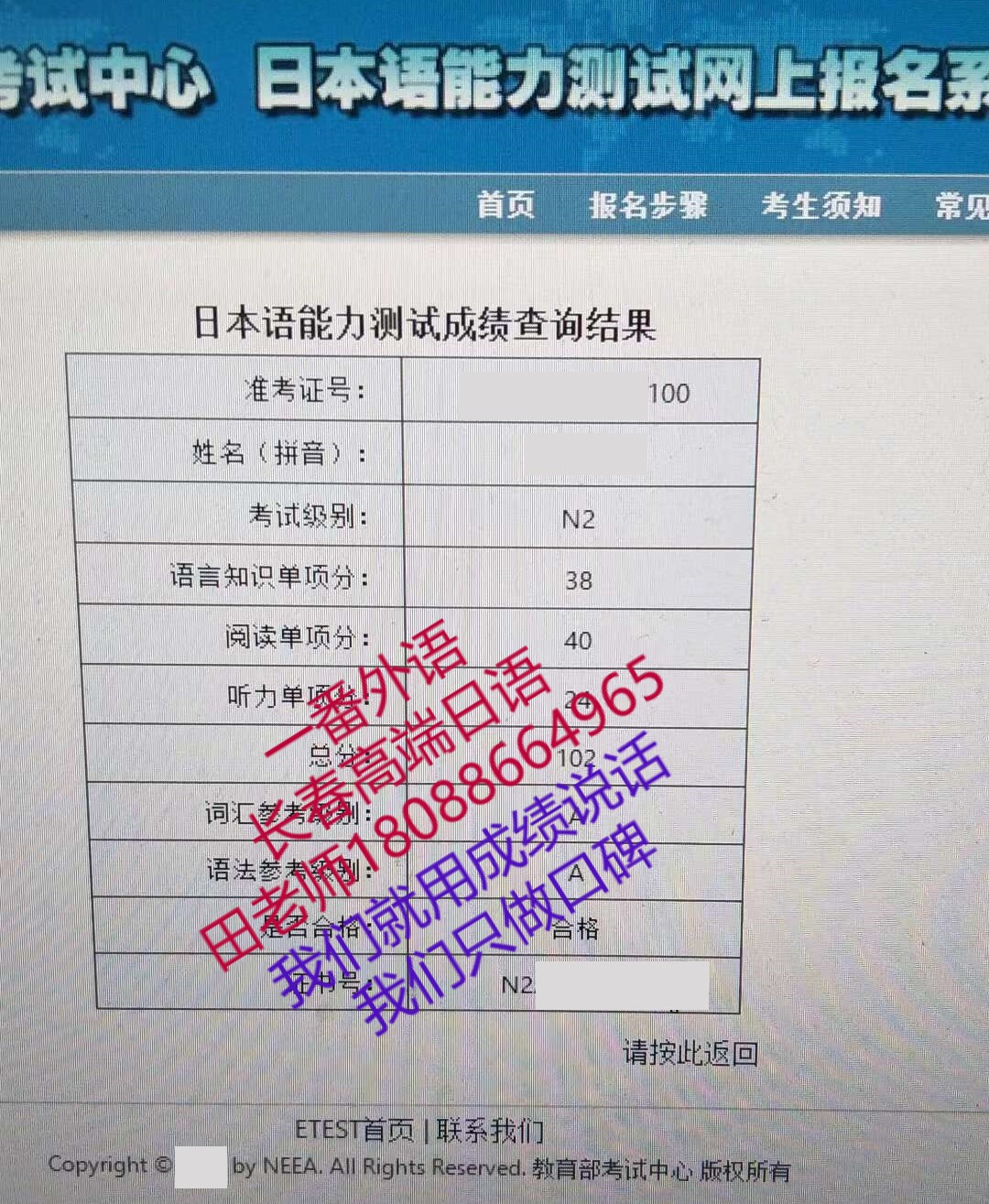 何濤0_副本_副本_副本.jpg