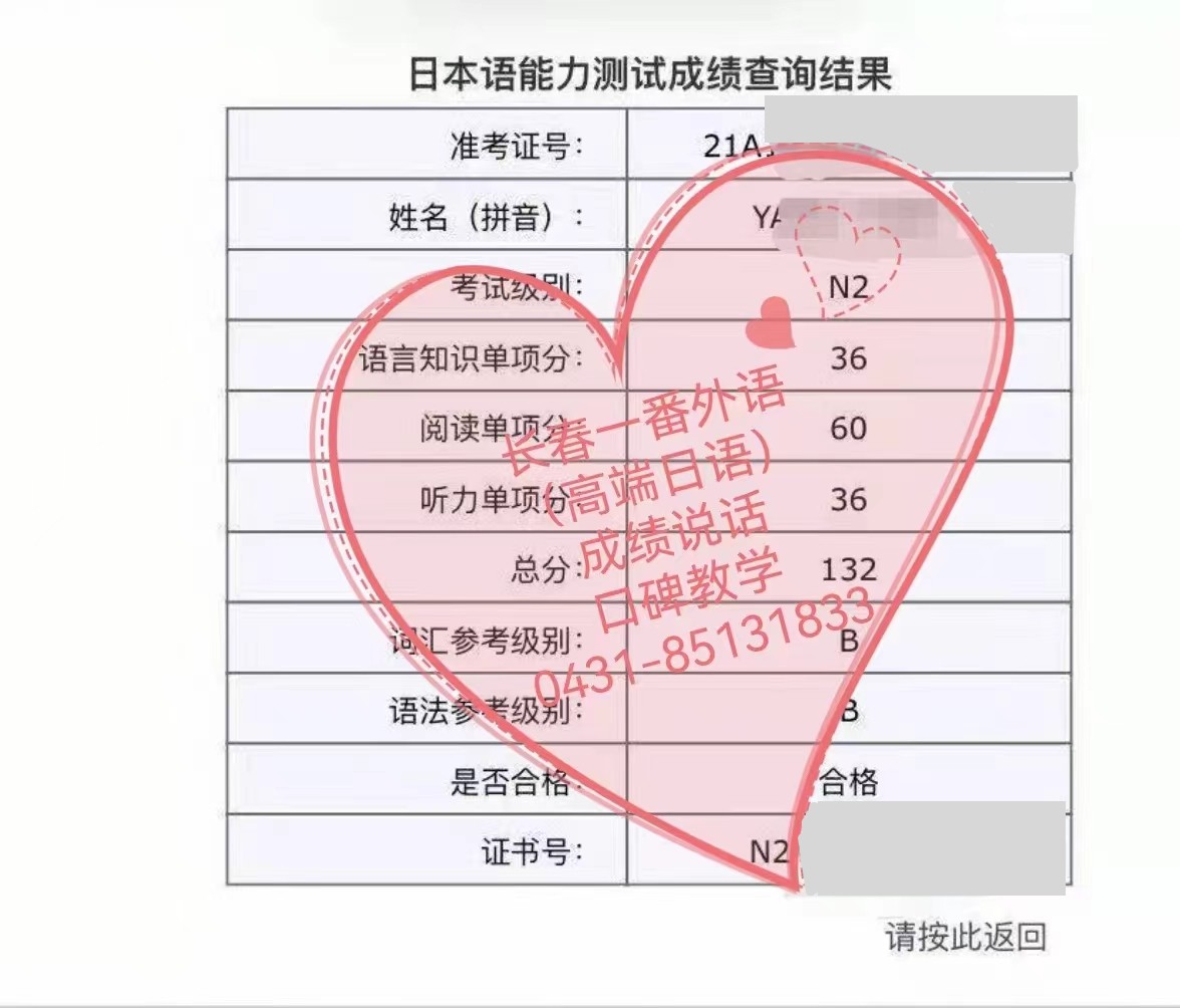 楊雨鑫N2 132.jpg