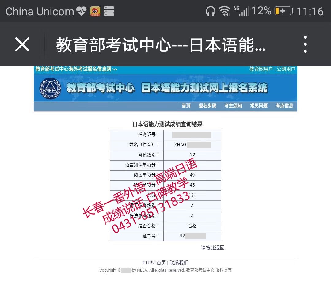 趙卓軒 131.jpg