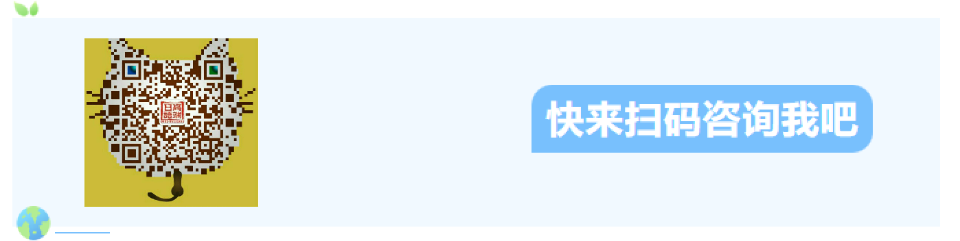微信二維碼.png