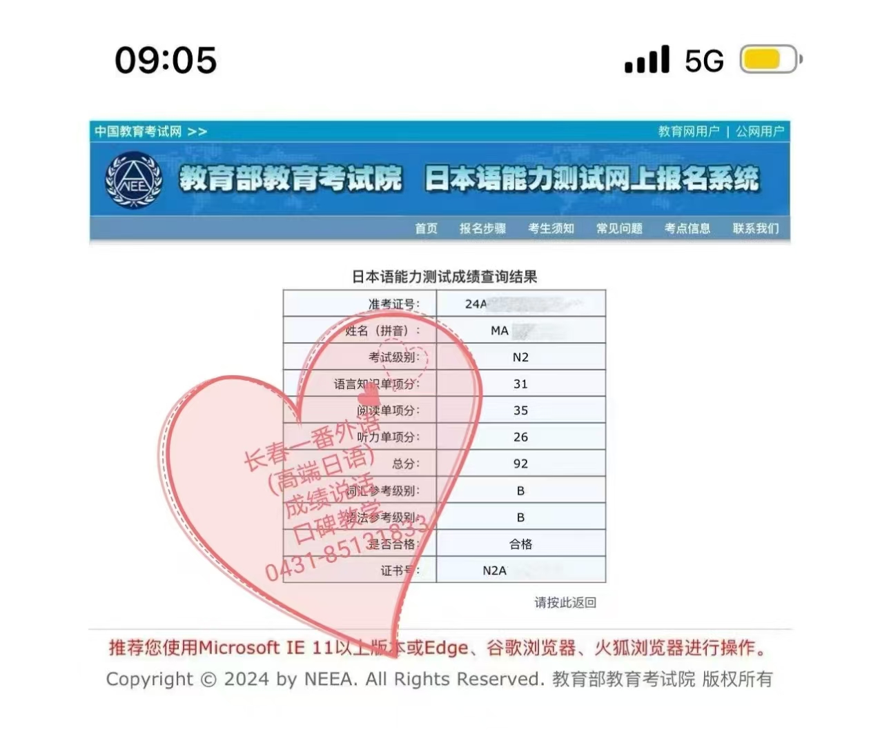 M馬子涵 N2 92.jpg