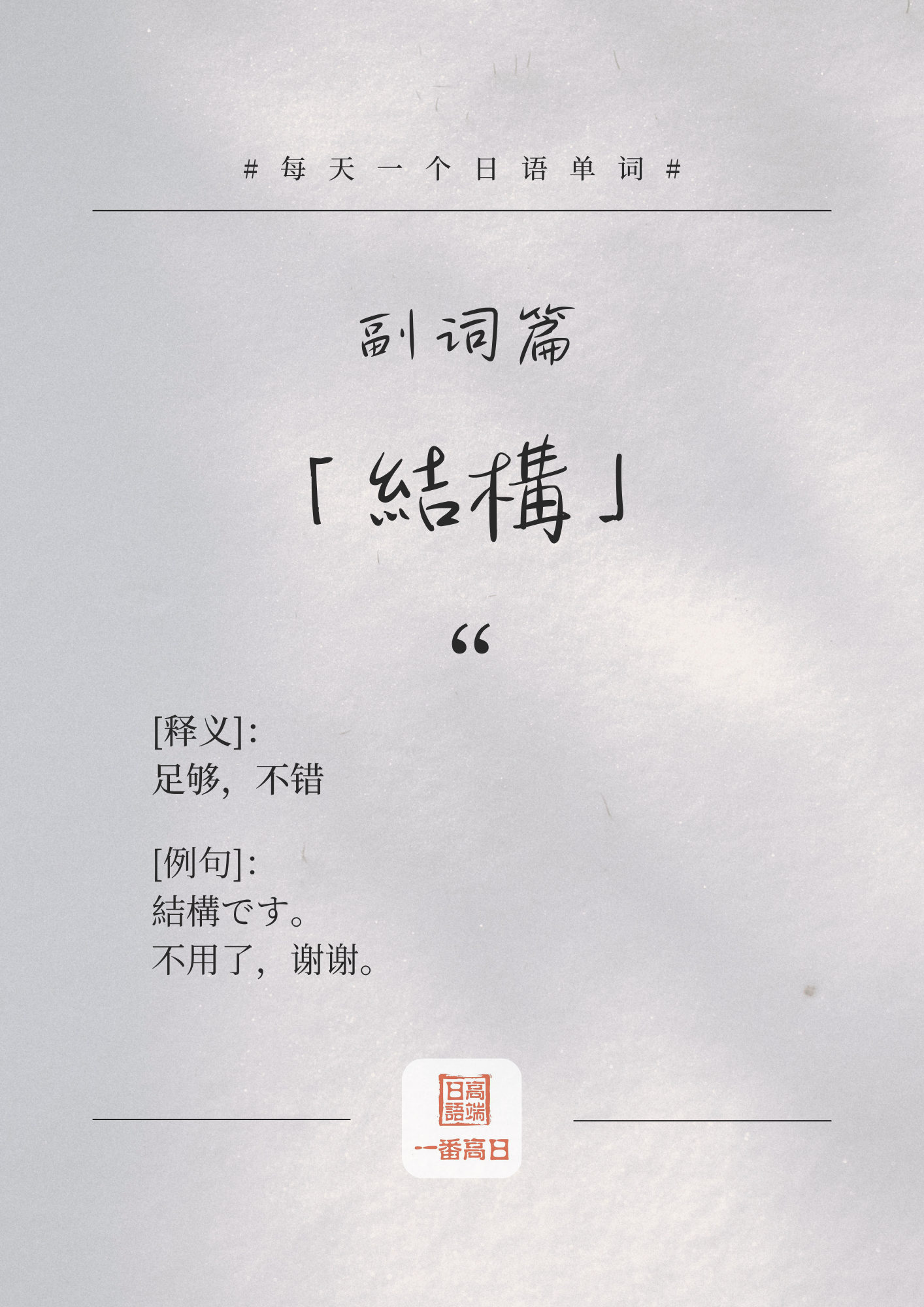 結(jié)構(gòu).png
